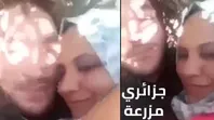 نيك جزائري محجبة في الغابة – سكس عربي